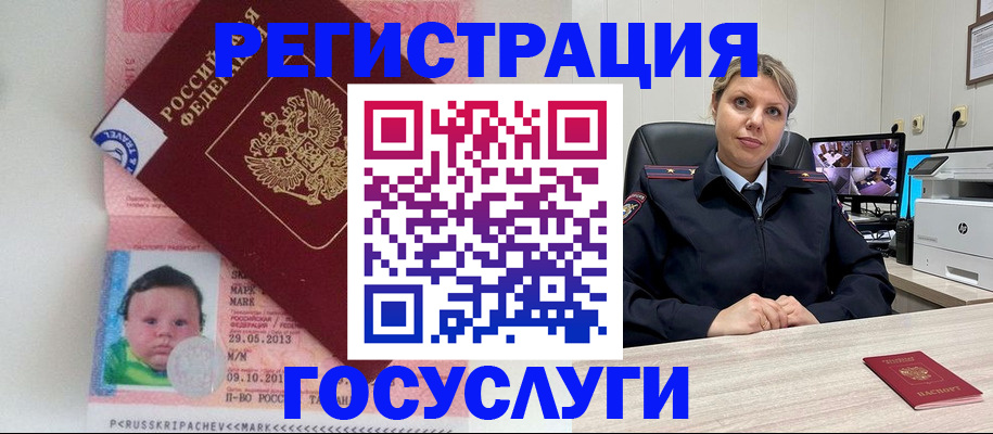 прописка в квартире в Туймазы